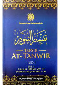 Tafsir At-Tanwir Jilid 1