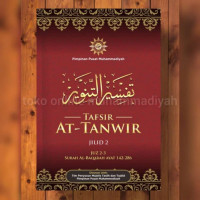 Tafsir At-Tanwir Jilid 2